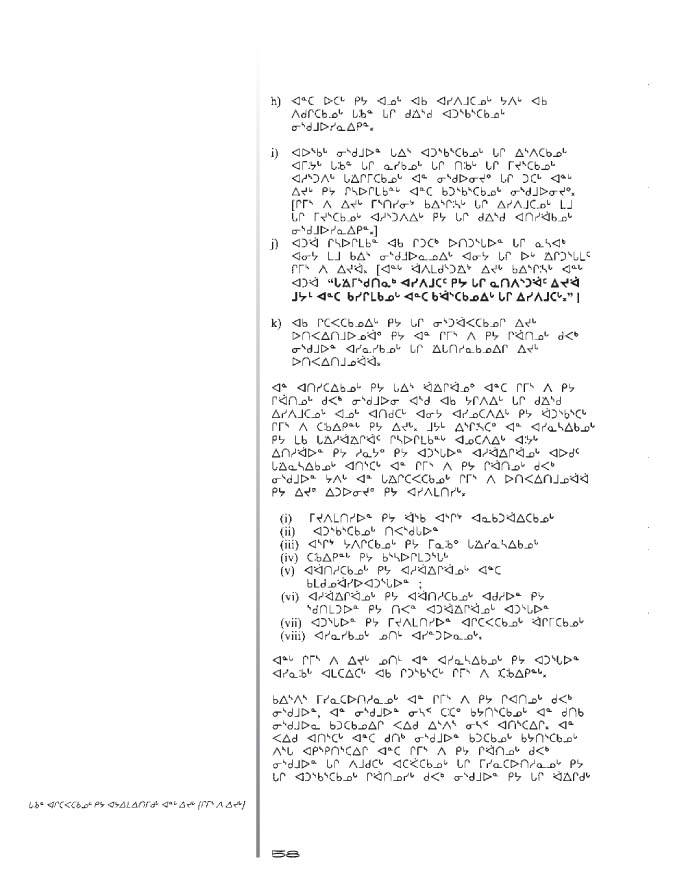 10675 CNC Annual Report 2000 NASKAPI - page 58